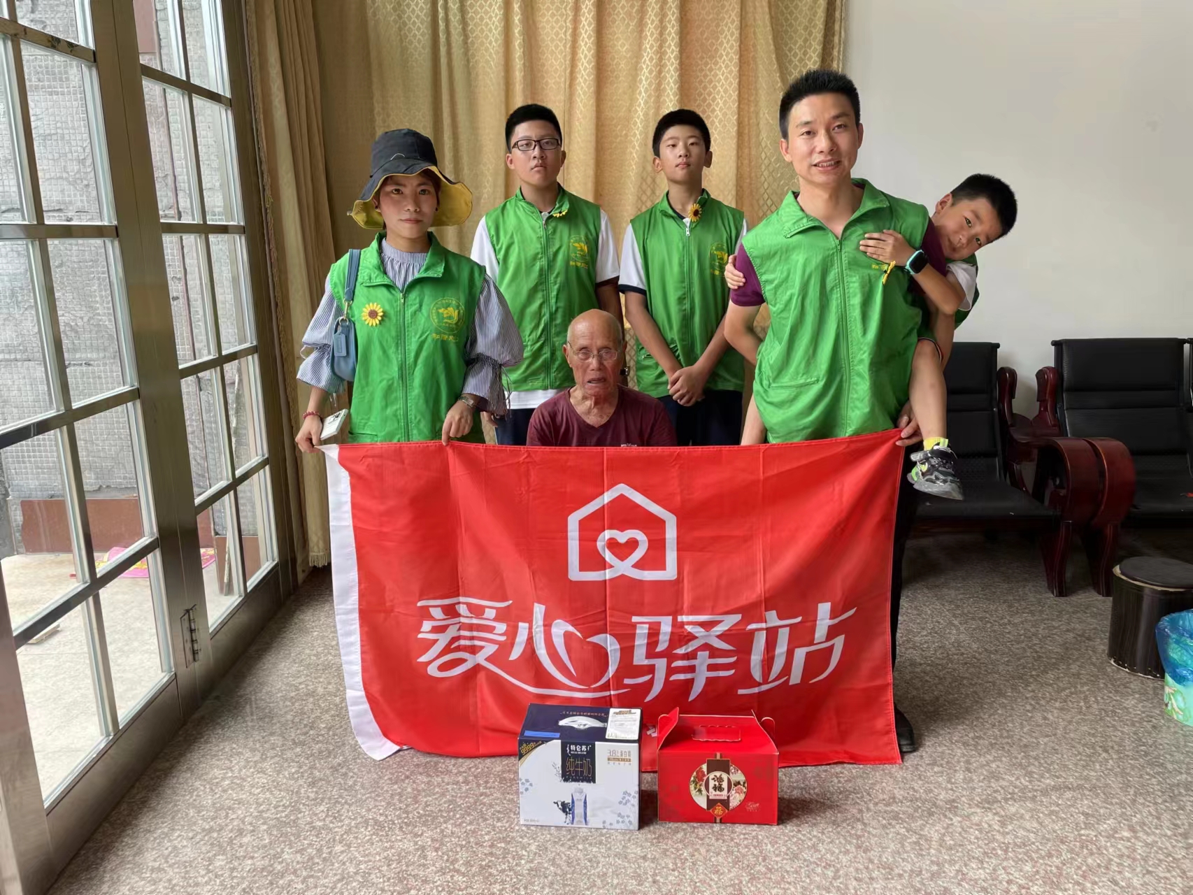 民赛电气关爱老人爱心活动