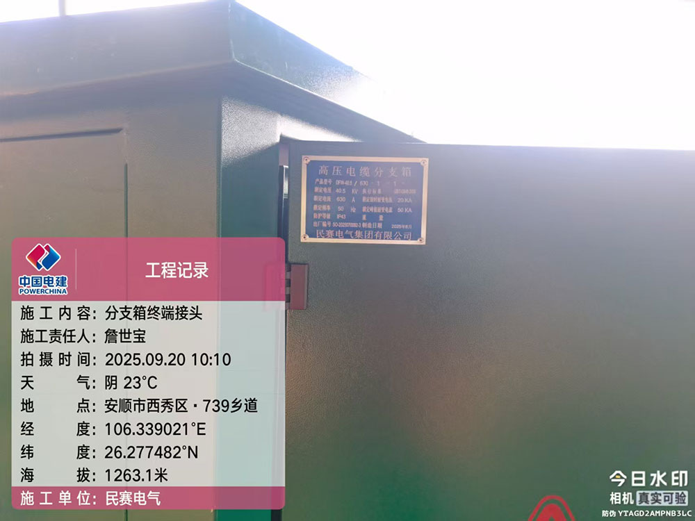 23caf021-0a82-4a67-bcb6-cd87749968b7.jpg
