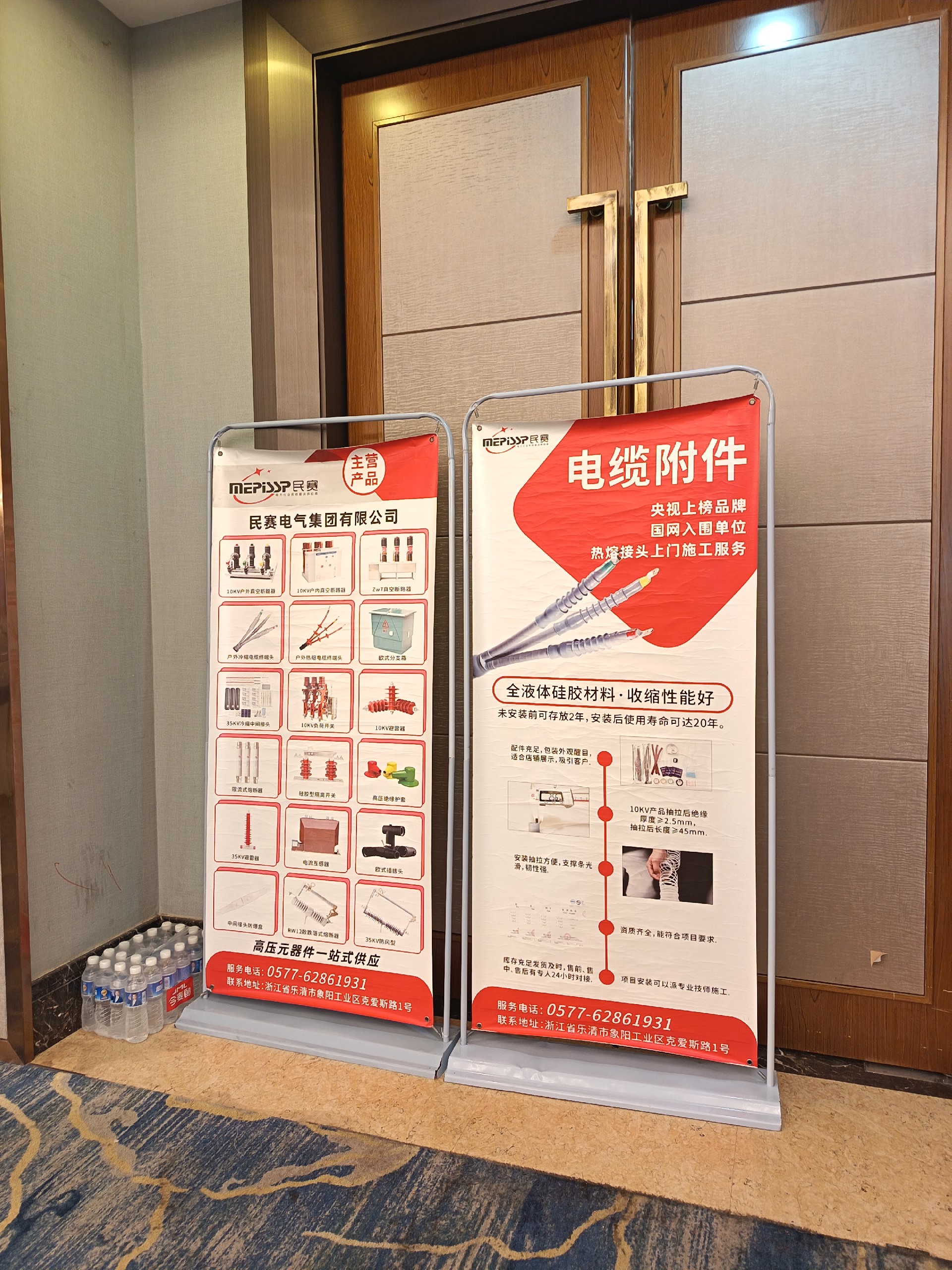 宁波电力8.jpg